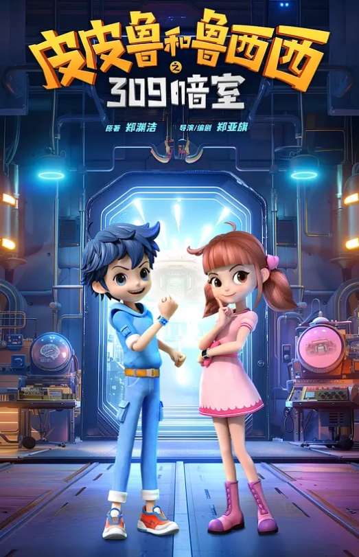 兄妹乱伦妹妹刚放学就被我带到酒店爸妈在家不方便 - 笔盒