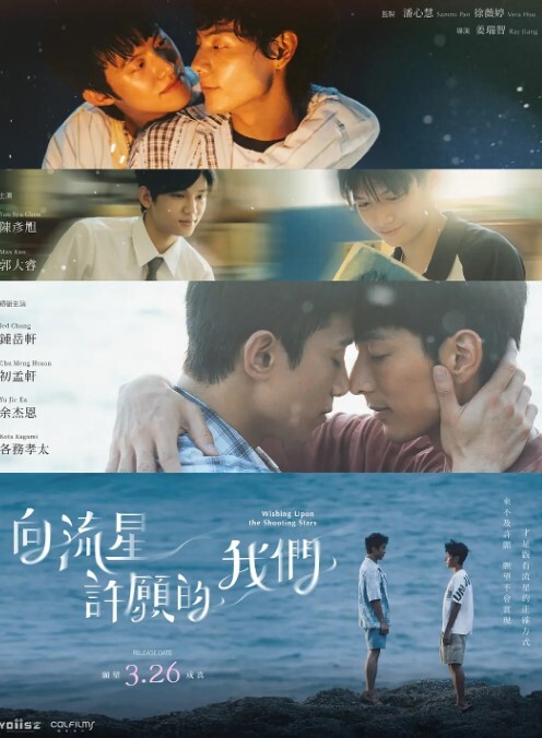 狐娘的色情旅馆第1话 - 笔盒