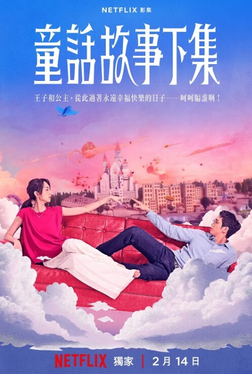 前熊猫虎牙主播Lovely璐璐泳池打炮视频被网友流出 - 笔盒