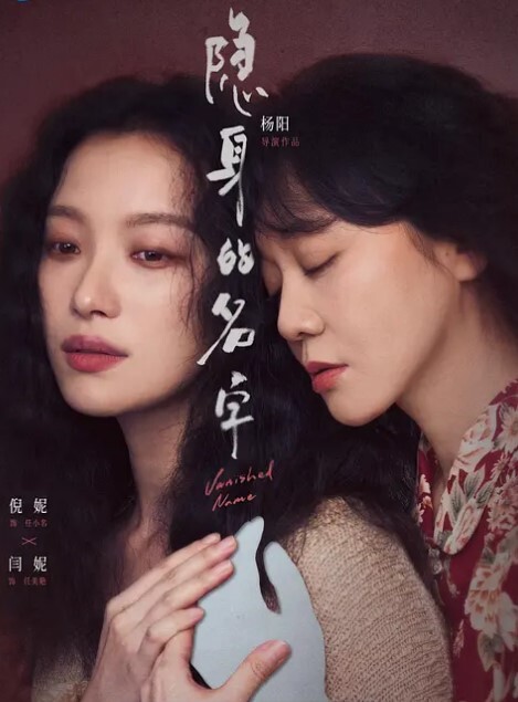阿甘葡萄糖顶级高端豪华精品大片原创露脸之新年巨制依依女神. - 笔盒