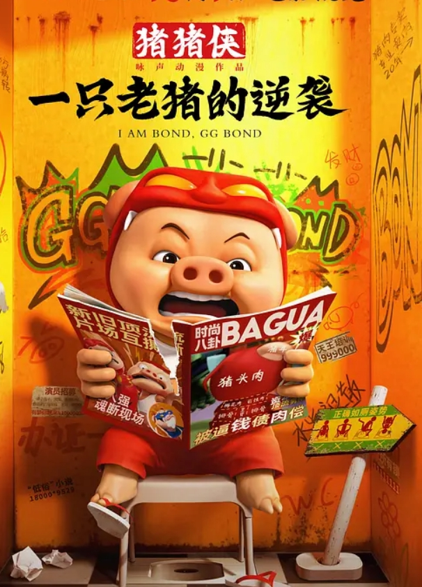 【小花十八】骚货快被干死了！两个男的同时插逼和屁眼~ - 笔盒