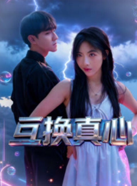 楼梯口清纯少女打飞机 - 笔盒