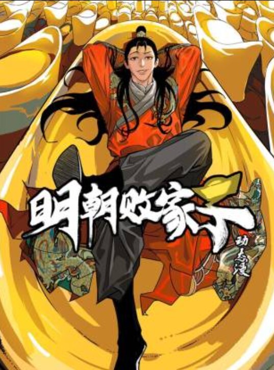 TMW063神棍風水師詐騙清純少女 - 笔盒