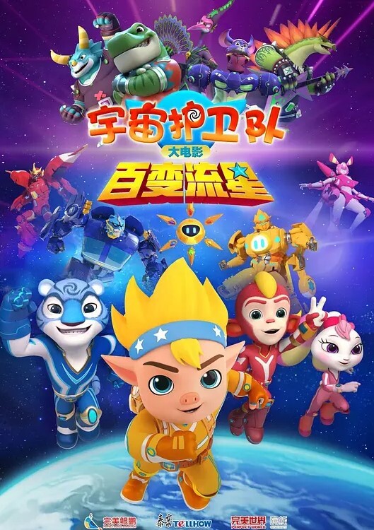 约炮自拍哈尔滨joker - 笔盒