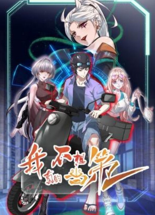 碧池的淫姐大人第3话 - 笔盒