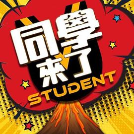 3P 天堂！新手男優被榨乾了(上) - 笔盒