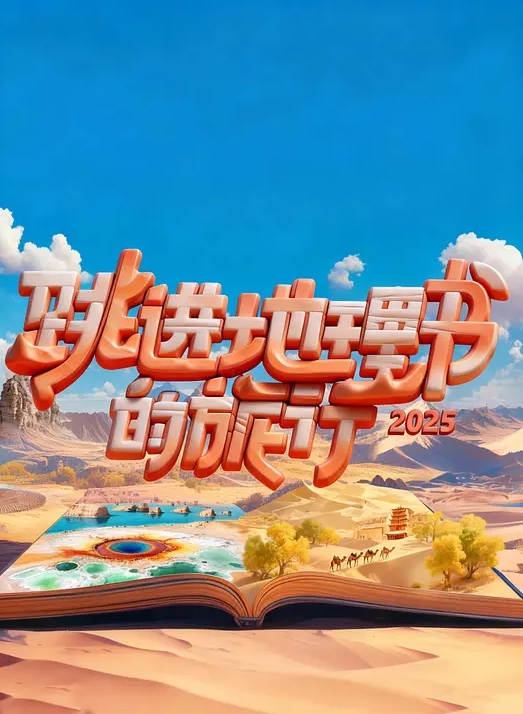 中文配音 德丽莎 在家约会 - 笔盒