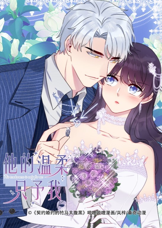 【超人气极品淫妻】粉乳美腿白虎妻『木木兮』户外露出放尿被操 - 笔盒