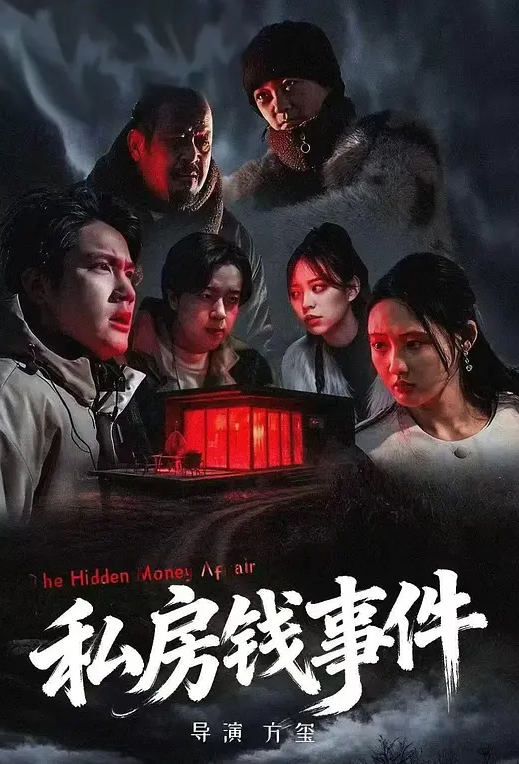 风骚人妻露脸跟大哥在家激情啪啪，激情上位让大哥玩着骚奶子，后入爆草无套抽插，淫水把逼毛都干湿了内射 - 笔盒