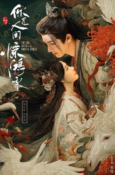 身材蠻正的白嫩長腿靚妹旅行時與男友酒店激情啪啪_累得精疲力盡 - 笔盒