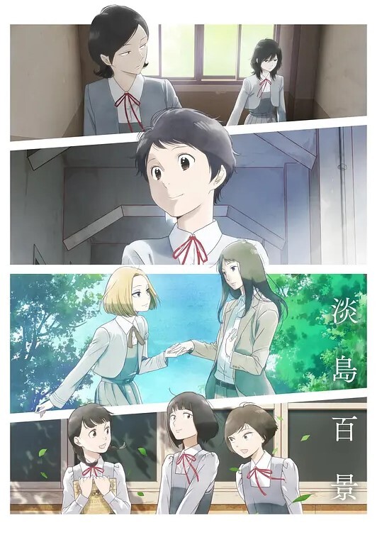 秋野屋卡佩拉 - 笔盒