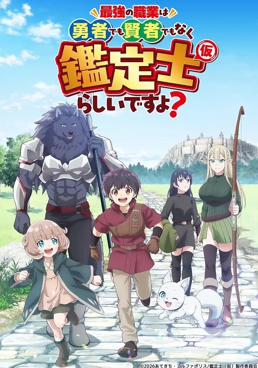 晚安做爱第3话 - 笔盒