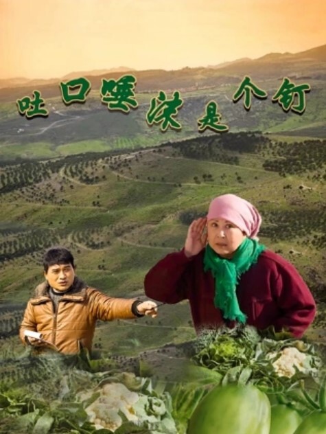 公司高层潜规则 - 笔盒