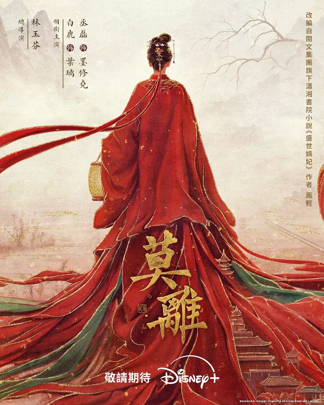 【JK白虎萝莉】极致反差 超强淫语挑逗 甜甜的骚逼 - 笔盒