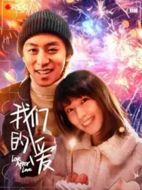 fansone网红樱樱IN性爱女教师诱导学生妹转大人3P - 笔盒