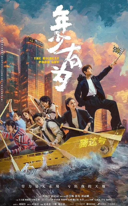 优咪优咪玩暗黑桌游狼人插输到被扒光3P - 笔盒
