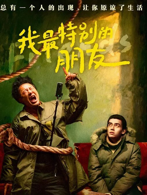 【独家泄密】山东中学媚外婊！恋上英语大叔外教无套啪啪吞精液！ - 笔盒