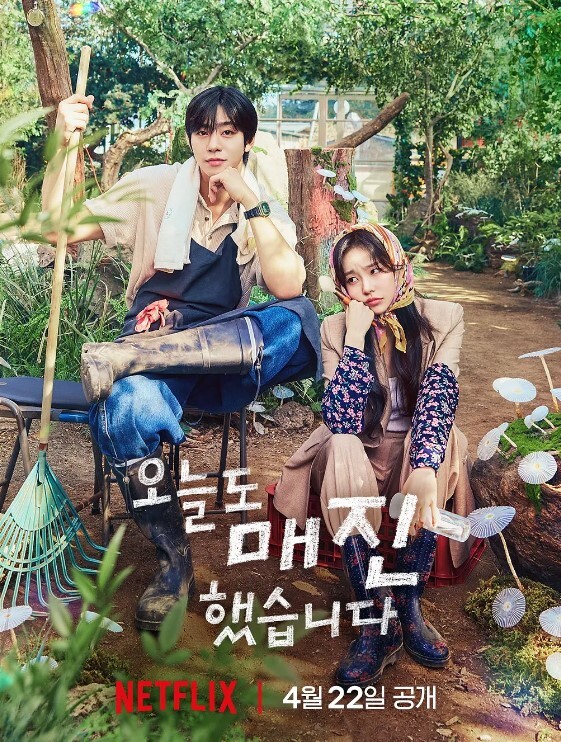被我猥亵之后第2话 - 笔盒