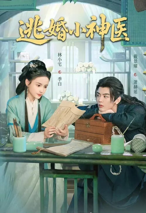 李寻欢探花学生妹被干爽了加微信 - 笔盒