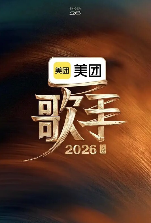 VAM8月新-绿奴男友-裤袜 - 笔盒
