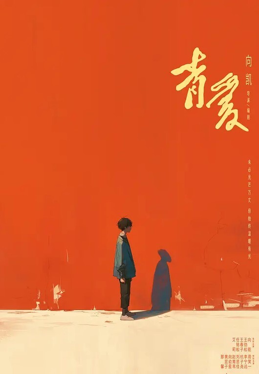 河南师范大学抖音臭打球的小嫩帅奔放骚撸1对1录屏被恶意泄漏 - 笔盒