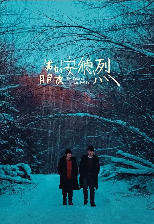 性感的身材色诱了 - 笔盒