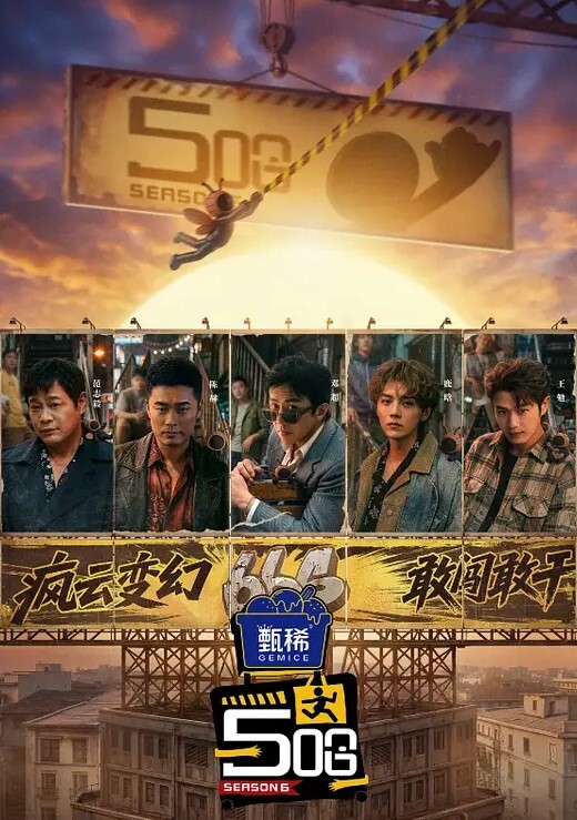 【桃视频】兔子先生之情侣性爱挑战赛EP2荒淫豪礼无套内射 - 笔盒