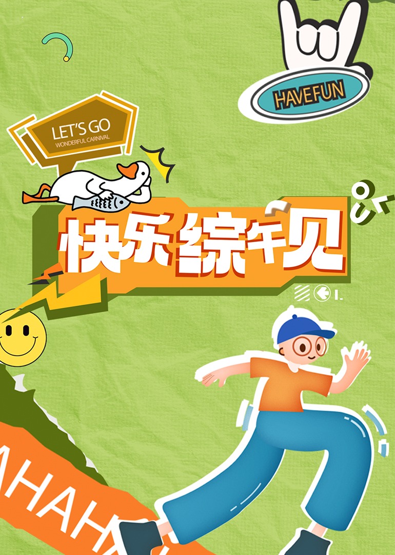 成人影视播放器 - 笔盒