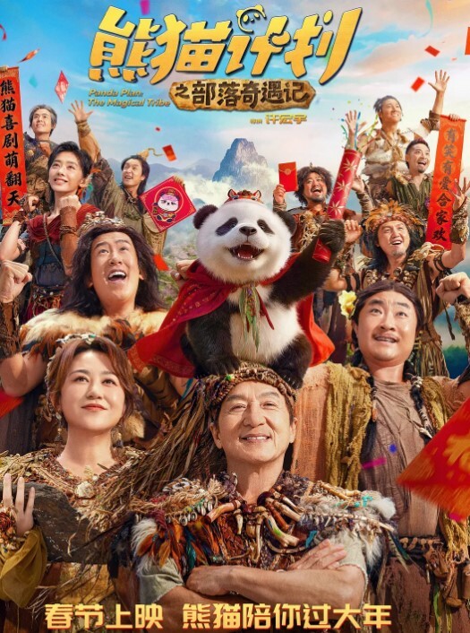美艳淫妻李婉儿花了600大洋从婉儿那一手购得山林中啪啪插逼极品反差大骚货 - 笔盒