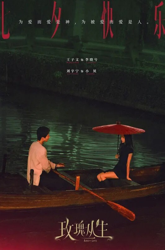 多汁天使，白浆喷射 - 笔盒