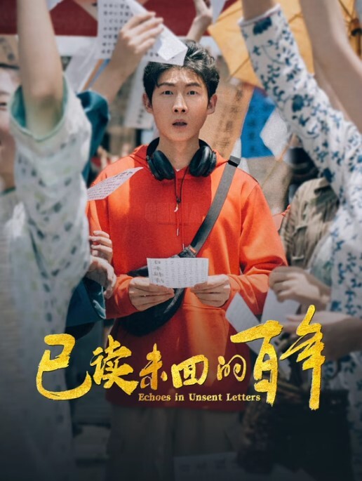 胸部道 沙月芽衣 WO-010-C - 笔盒