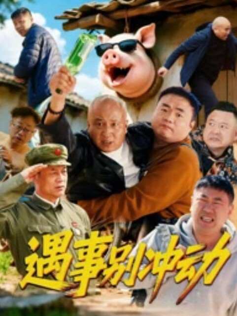 被老公帶來直播間，粉穴緊鮑一邊塞著玩具震動一邊打炮！4P無碼性愛！ - 笔盒