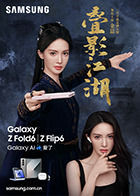 麻豆兄妹 - 笔盒