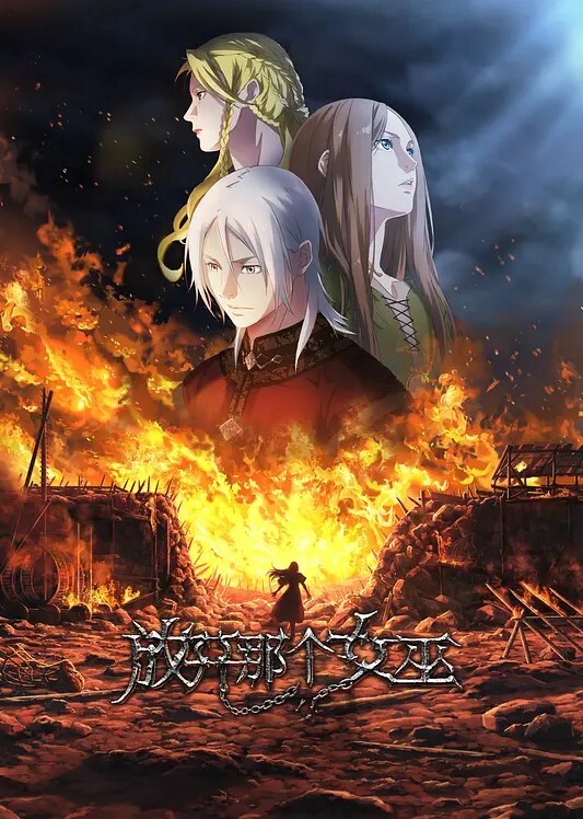 战乙女瓦尔基莉2第2话 - 笔盒