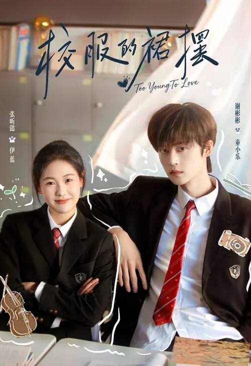 别浪.费了.射我.嘴里我快馋.死了 - 笔盒