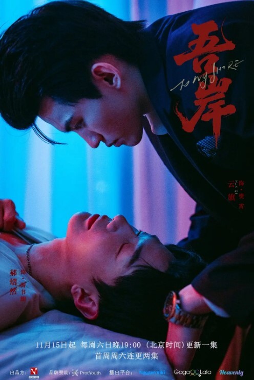 办公室小骚逼边喝可乐边被操 - 笔盒