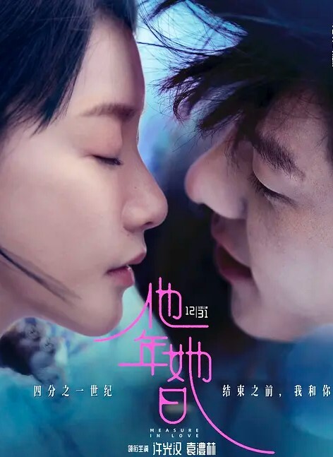 自拍泄密青海师范大学马钰欣_眼镜反差婊学生妹视频流出 - 笔盒