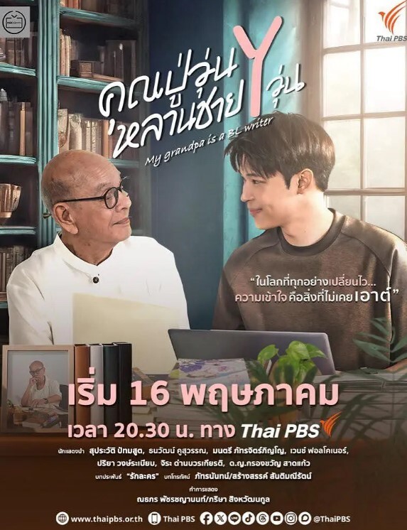 英雄联盟金克斯传奇人物 - 笔盒