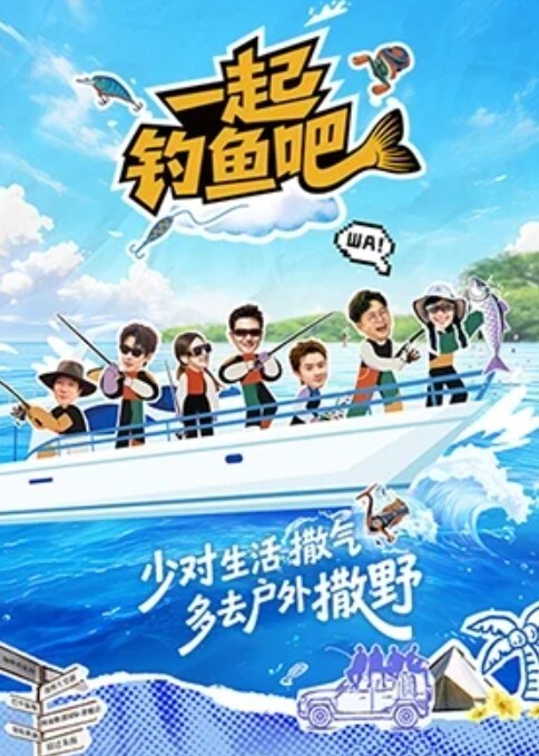 为什么老师会在这裡第5话 - 笔盒
