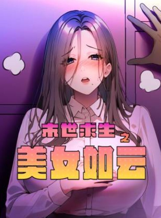 网曝泄密反差女神们的堕落历程体会被当成母狗的另类快感 - 笔盒