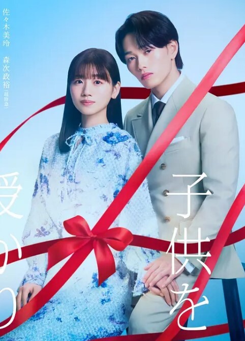 Yunon职业摔跤Ryona - 笔盒