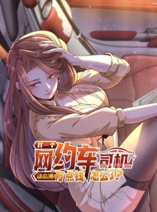淫乱方程式2 - 笔盒