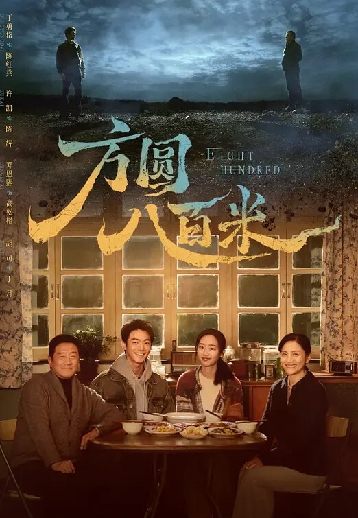 舞廳的關燈舞曲比較精彩這是夜視鏡拍的 - 笔盒