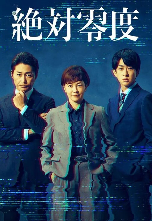 SOE-019 危险的马赛克强奸苍井空 - 笔盒
