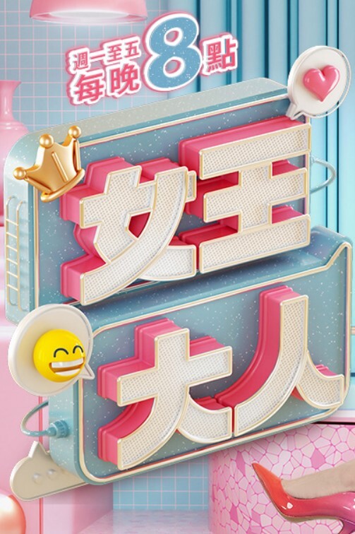 网袜肥臀贫乳妹子和男友激情啪啪 - 笔盒
