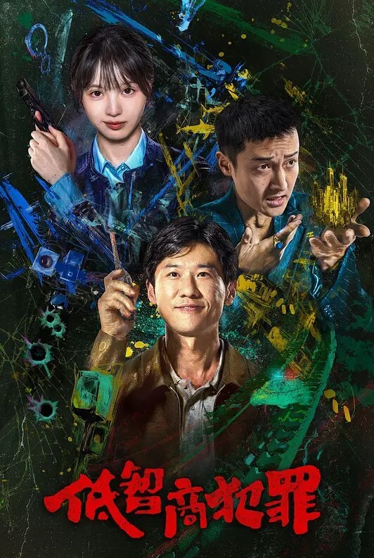 茉莉孝子用大屌唤醒植物人母亲 - 笔盒