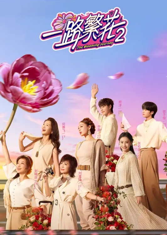 破产姐妹 第1季第16集 - 笔盒