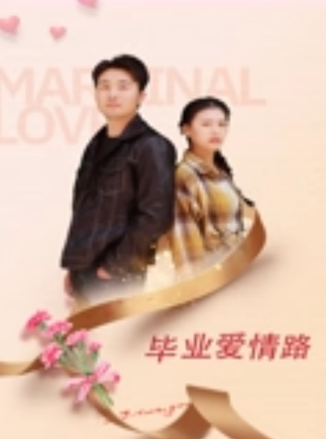 同学聚会出轨心机婊女同学勾引男孩啪啪后要求男孩抛弃女友床上装纯怕疼全是心机高清对话 - 笔盒