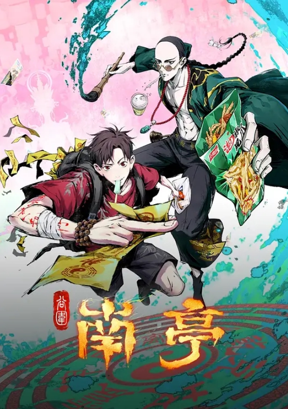 瘦子探花梦幻馆约操花臂网红外围 - 笔盒