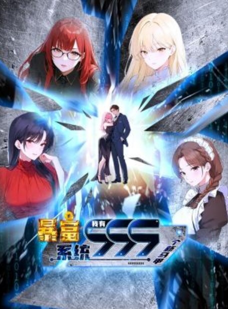 花与蛇2 - 笔盒